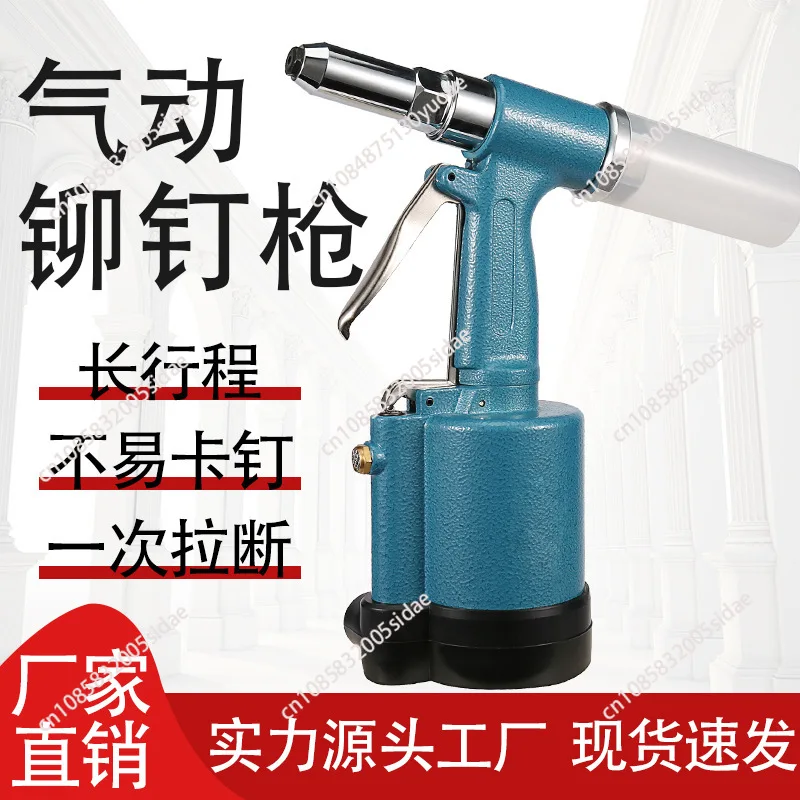 Pneumatic Rivet Gun for Aluminum Doors Windows Core-pulling Rivet Gun Stainless Steel Industrial-grade Self-priming Rivet Gun