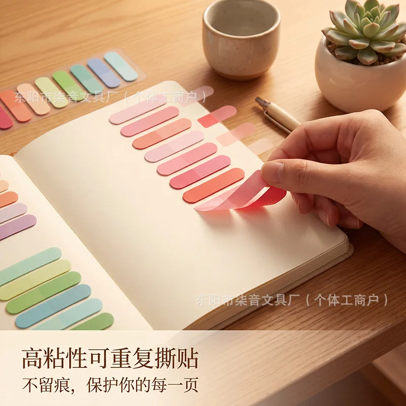 Oval Note Combination Solid Color Ins Wind Cute Note Sticker Set Hand Account Index Sticker N Times Memo Pad