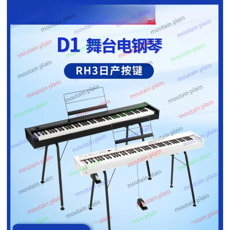 88 Key Weight Hammer Rh3 Key Portable Keytone Electric Piano D1 Beginner Performance Grading