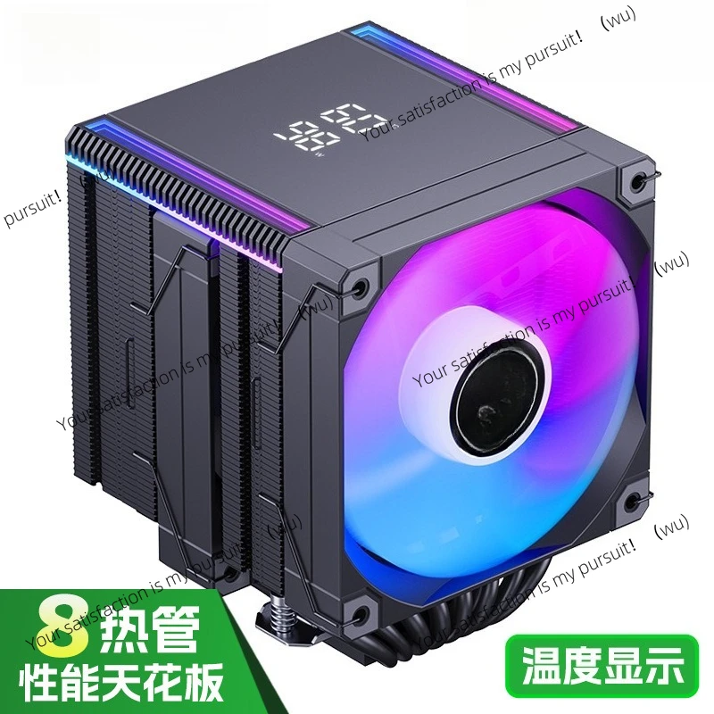 MT880 double tower 8 heat pipe CPU radiator digital display air cooling computer ARGB fan temperature control