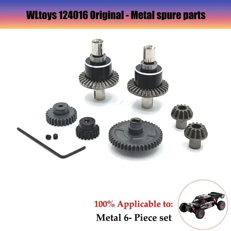 Metal Upgrade Center Drive Shaft Assembly27TMotor Gear for WLtoys 1/12 124016 124017 124018 124019 RC Car Parts  Brushless Motor