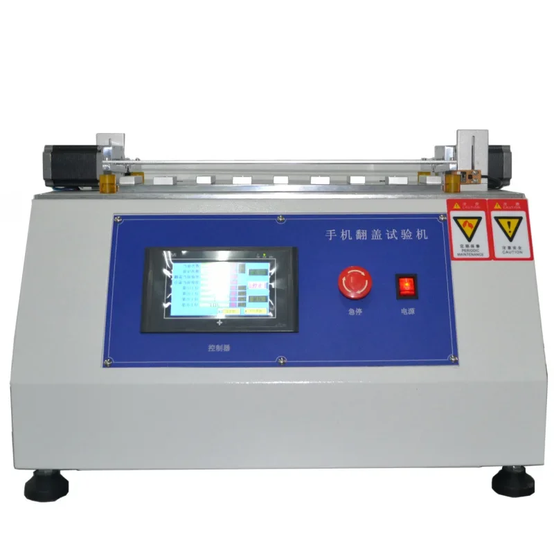 Four-station mobile phone flip, life testing machine, flip fatigue testing machine, flip life testing machine