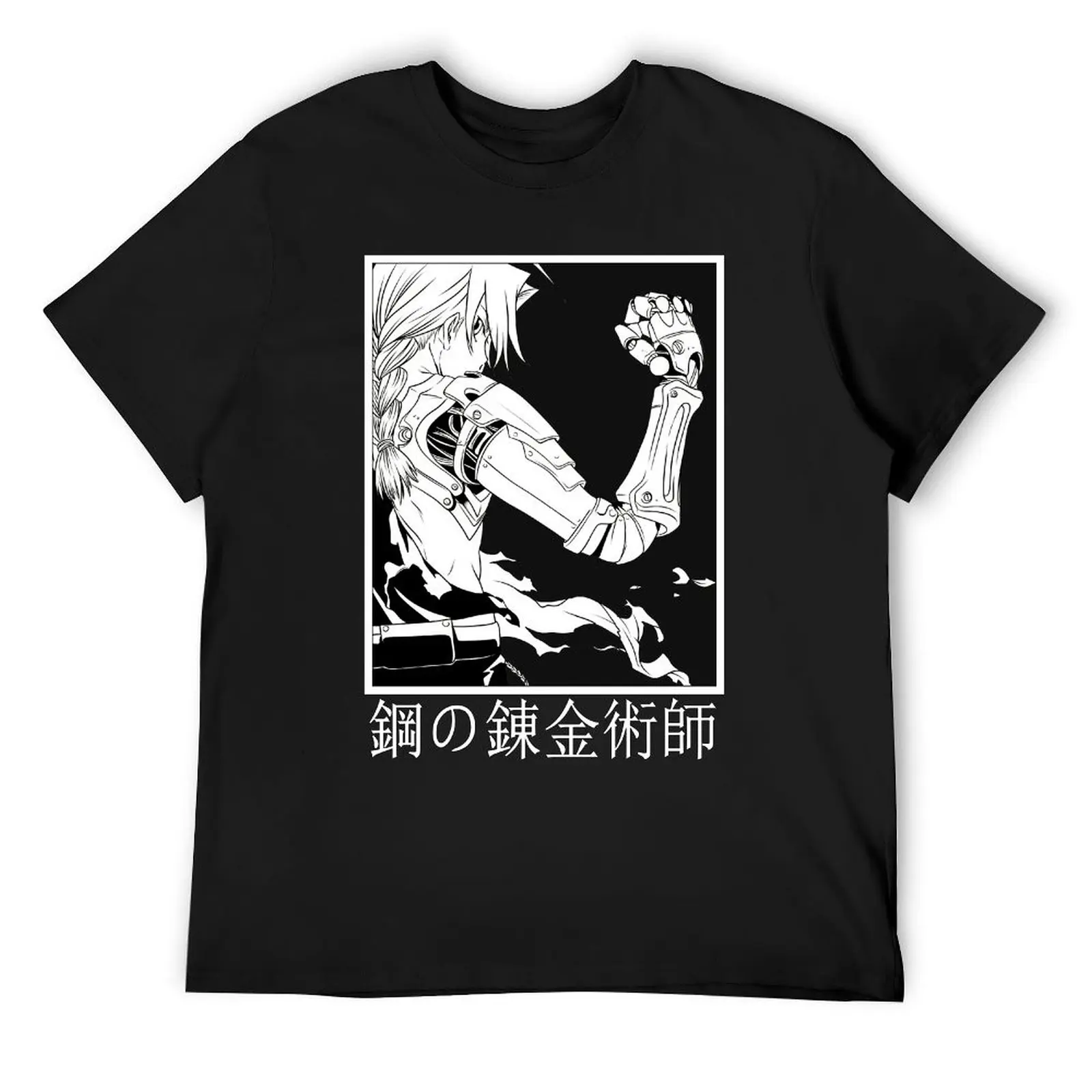 Fullmetal Alchemist Anime Edward Elric 6 Homonculus 8 Crewneck T-shirt Movement Tees Vintage Joke Aactivity Competition Eur Size