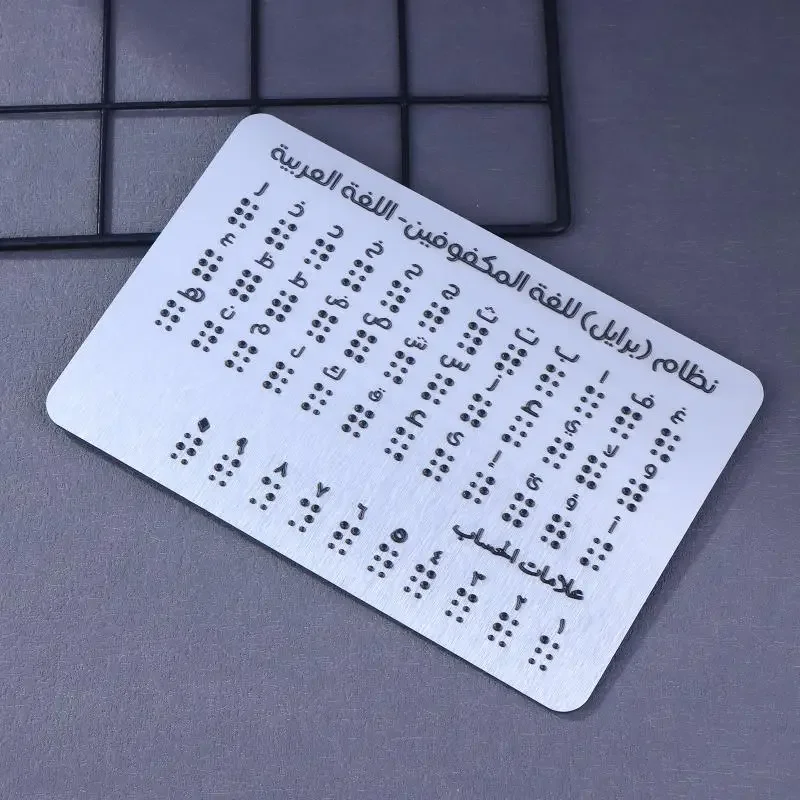 1/2/3PCS Braille Alphabet Board Raised Dots Study Tool Teaching Aids Aluminum Panel Blind Children Learning Aid Arabic Letters