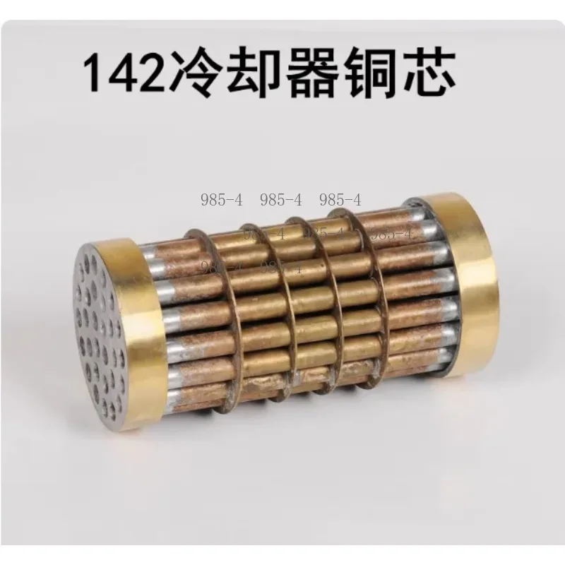 Engine Heat Exchanger Heavy Duty Marine Boat Use
