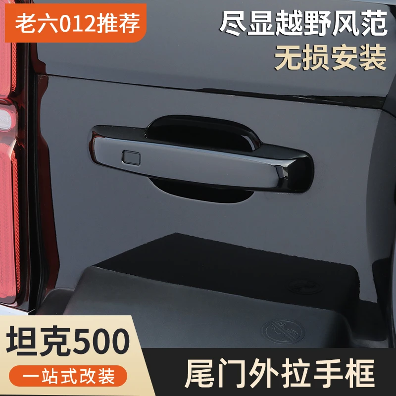 For Tank 500 2023 ABS Handle Door Wrist Handle Protective Cover Trim