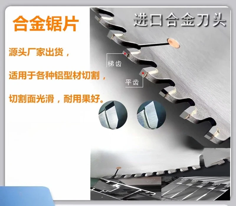 for Cutting Aluminum Alloy Saw Blade Mitre Saw Double-Head Saw 120 Teeth  Aluminum Profile Precision Circular