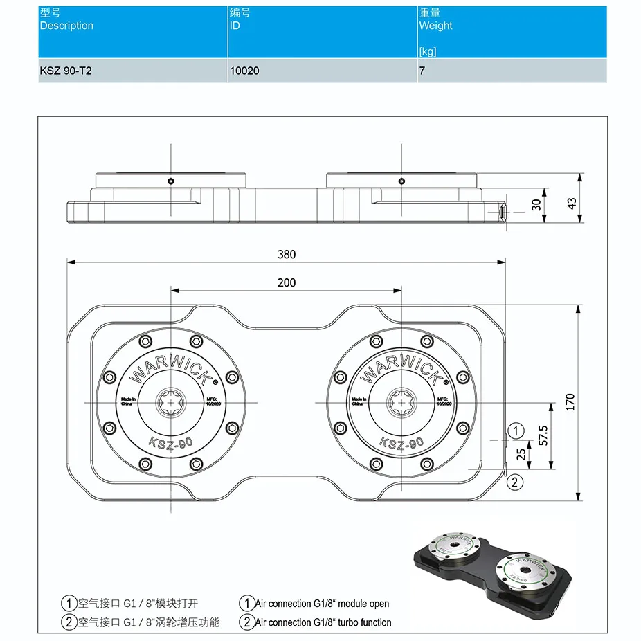 KSZ90-T2 Quick Change Pallet Pneumatic zero point positioning system for cnc machine