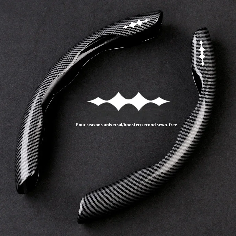 2pcs Car Carbon Fiber Texture Steering Wheel Cover For BYD Leopard 5 8 BAO 5 8 Titanium 3 7 Automobile interior Accessories