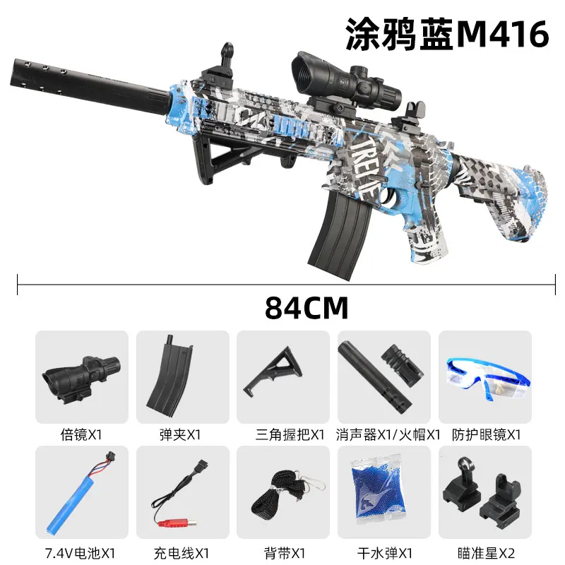 Pistolet à gel électrique à moteur continu à grande vitesse, jouet d'extérieur, même modèle de jeu, M416