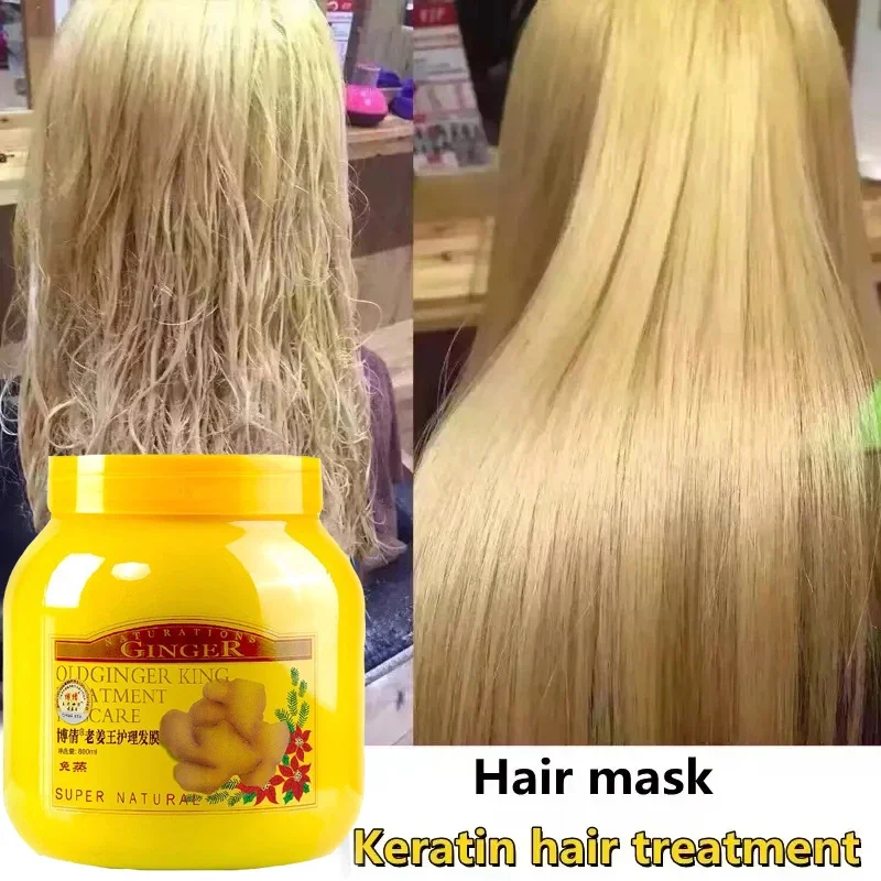 Ginger Moisturizing Hair Mask Damaged Repair Hair Care Treatment Cream Baked Ointment Hair Conditioner Dry Frizz 500ML 트리트먼트