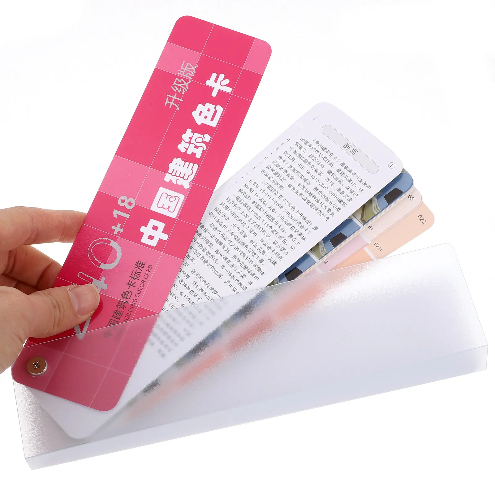 1Set Useful Paint Color Cards High-Grade Material Portable Color Matching Cards for Artists Designers Painting Supplies Tools