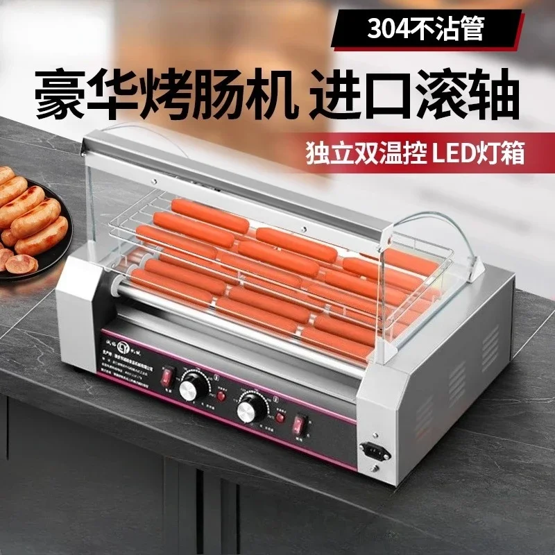 

304 Sausage Grill Commercial Hot Dog Grill Automatic Constant Temperature Heating