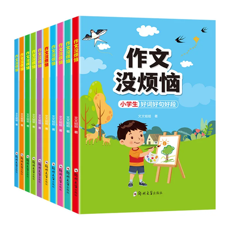 

Учащиеся начальной школы нет беспокойства об написании эссе, пишущих дневников с хорошими словами, предложениями и абзацами