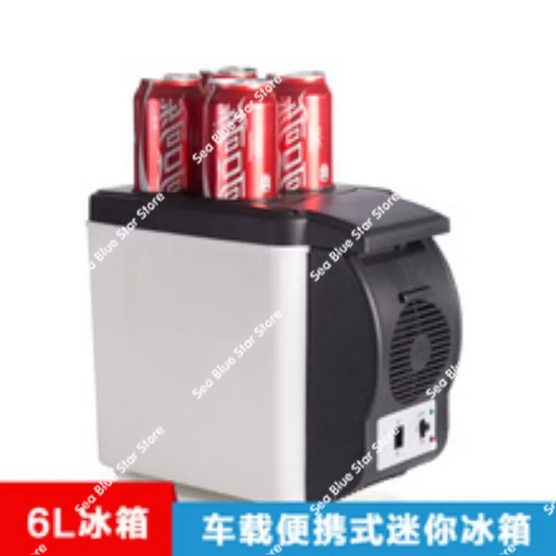 Car small refrigerator 7.5L home car dual-purpose cooling and heating refrigerator refrigeration and fresh-keeping car portable