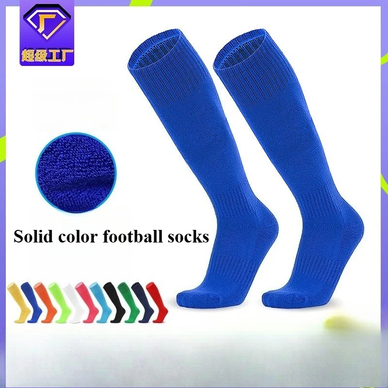 Long Tube Soccer Socks Terry Cushioned Non Slip Sports Socks Breathable Sweat Winding Football Socks Adult Kids Men Training