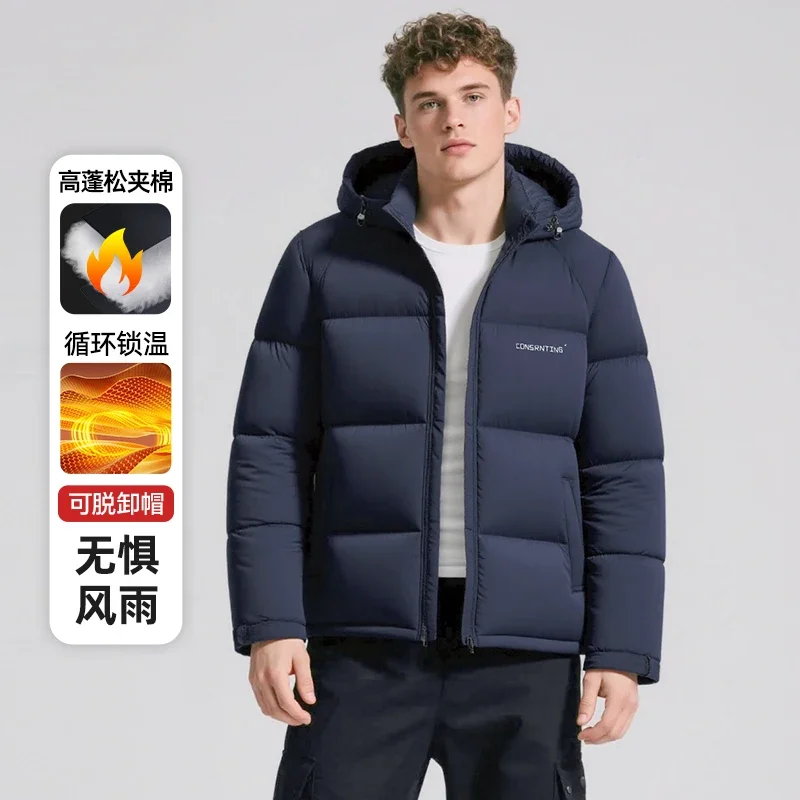 Men's Cold Hoodied Parka Clothes Thicken Zipper Mens Jackets Men Warm Winter Coat Men Plus Size New Waterproof Winter Jacket