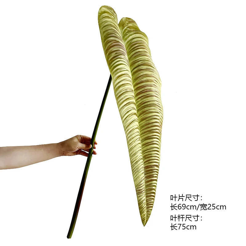 Simulation feel big branch leaves, velvet banana leaves placed on the wall, green plants landscaping decoration