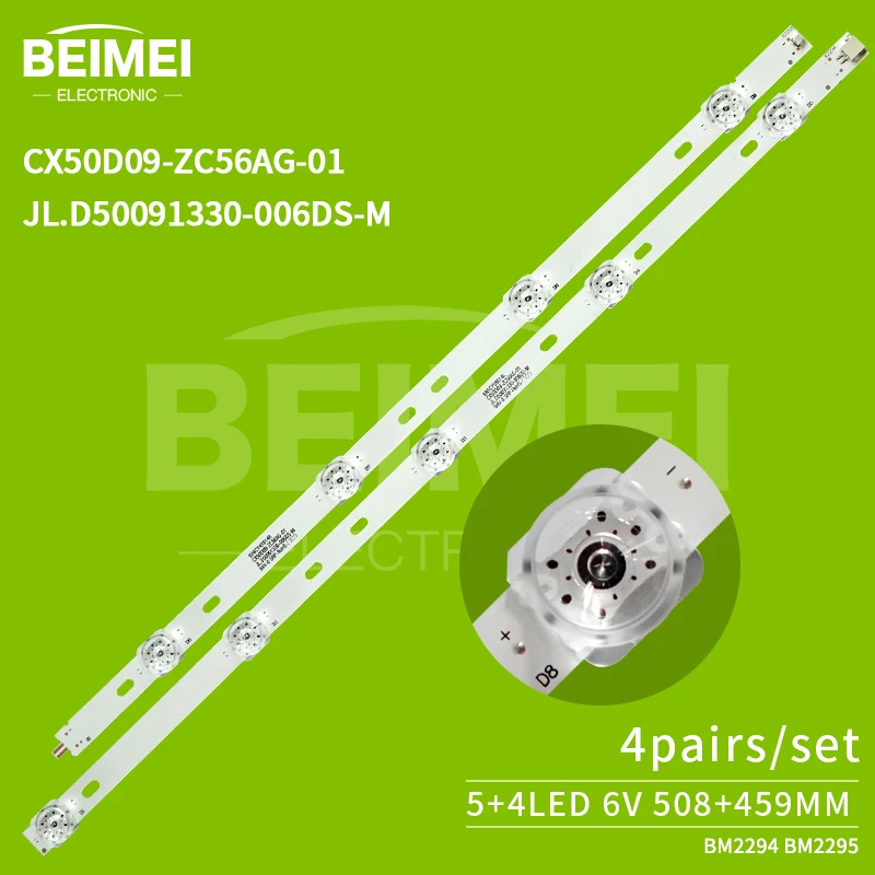 

Ленты светодиодной подсветки телевизора CX50D09-ZC56AG-01 JL.D 50091330 -006DS-M для U50E7000E U50F7000E 4A+AB шт./компл.