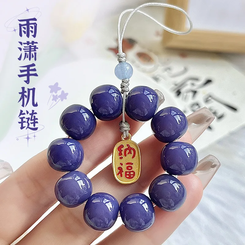 Natural purple white jade Bodhi bracelet hand toy mobile phone charm handbag pendant keychain ornament pendant accessories