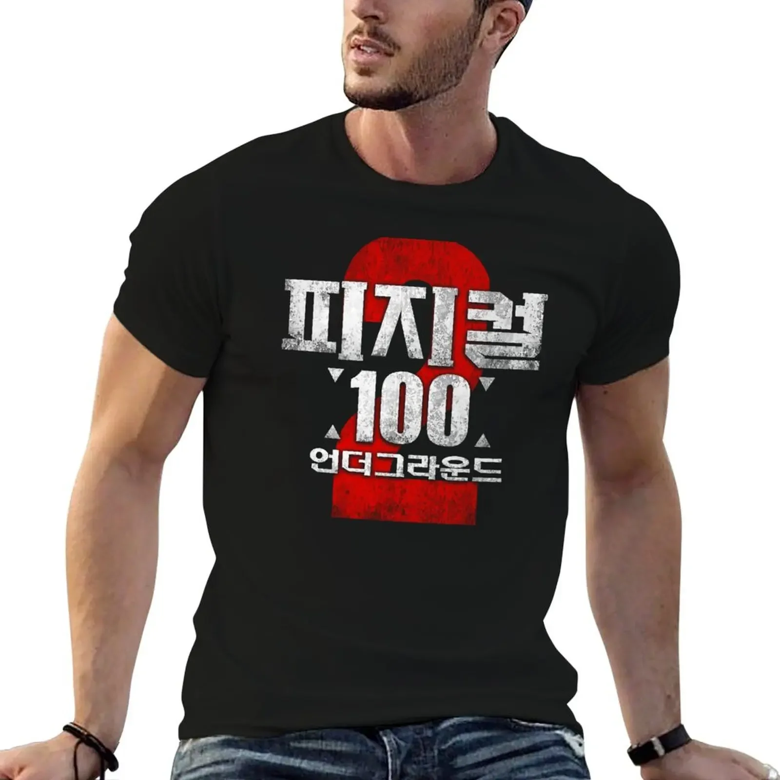 

Physical 100 S2 KR Blk T-Shirt new edition customs design your own heavyweights t shirts for men cotton