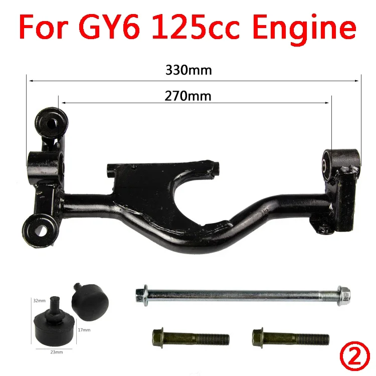 Motorcycle Scooter GY6 125CC Engine Frame Luggage Bracket Accessories Spare Parts