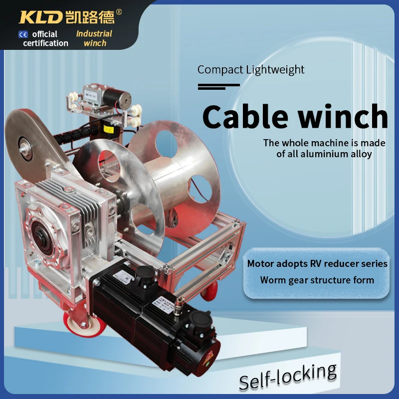 Cable winch speed adjustable automatic queuing electric take-up electric winch marine aluminium alloy reserve cable winch