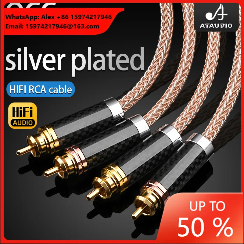 ATAUDIO Hifi OCC Silver Plated Dual RCA Audio Cable High Quality 2RCA To 2RCA Signal DVD Amplifier Speaker DVD Player Car