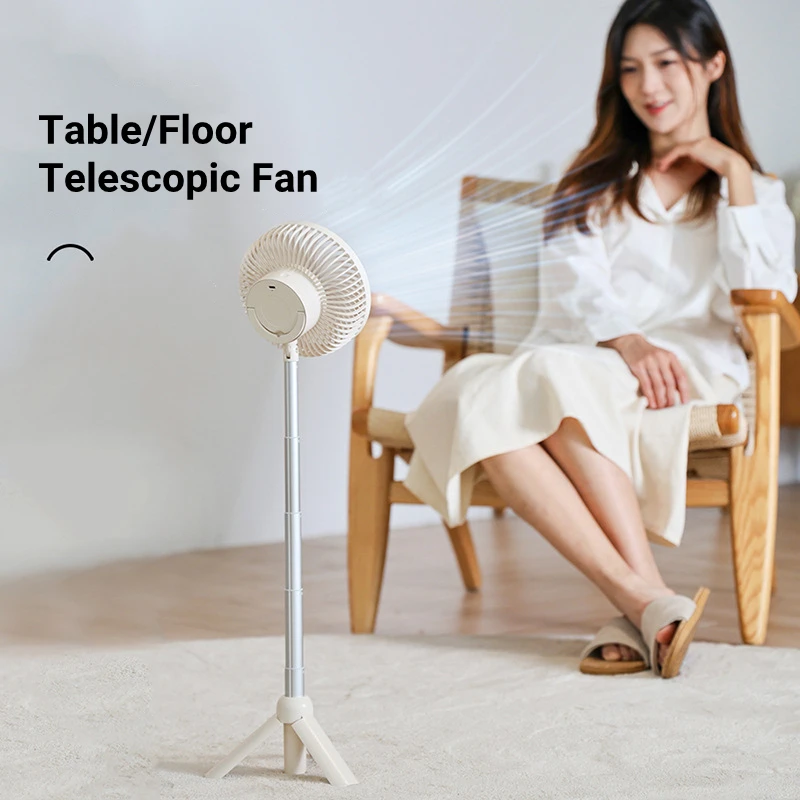 Home Multifunctional Height Adjustable Tripod Floor Fan USB Rechargeable Outdoor Portable Wireless Camping Ceiling Electric Fan