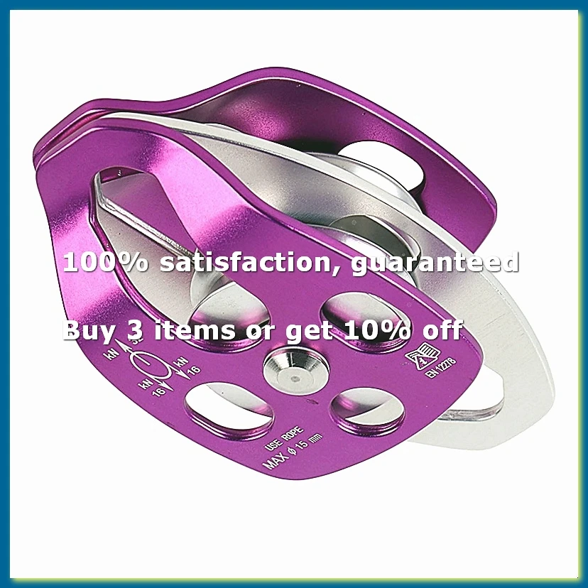 A49I-Outdoor Aviation Aluminum Side Swing Double Pulley for Rock Climbing Mountaineering Pulley Rock Climbing Double Pulley