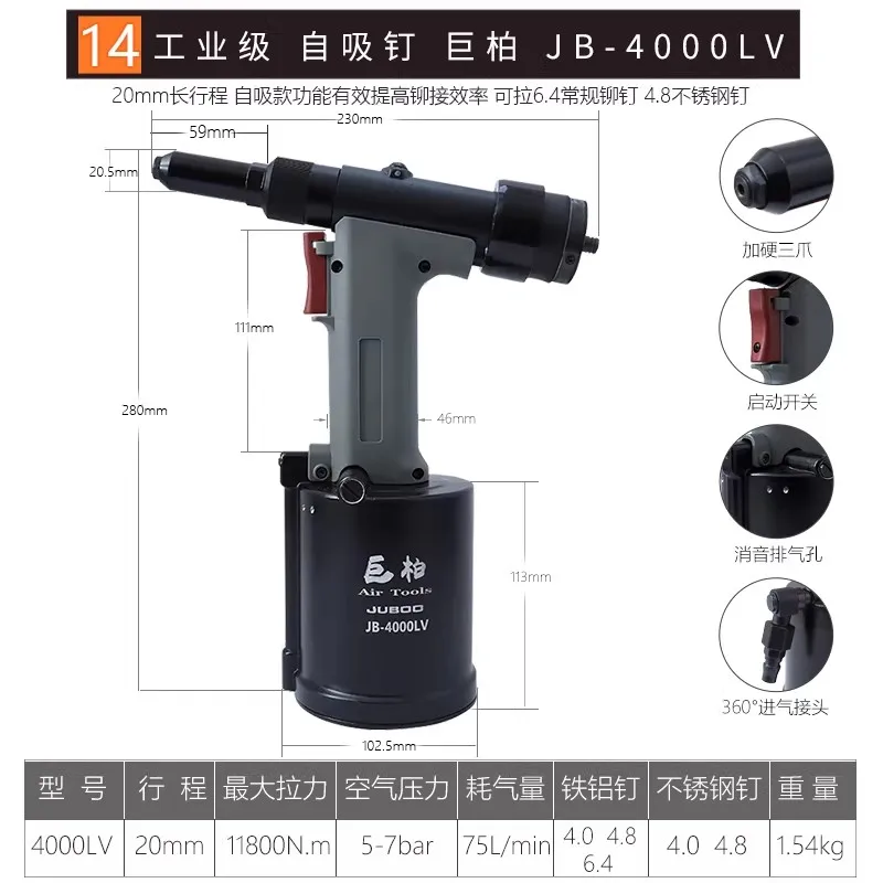 Suruima 4000 Type Pneumatic Rivet Gun Self-Priming Rivet Gun 6.4 Stainless Steel Blind Rivet Tool view 4
