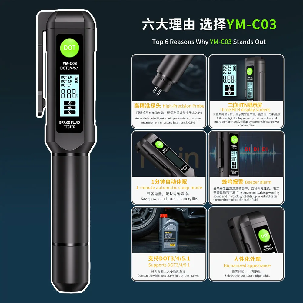 

DOT3 DOT4 DOT5.1 Тестер тормозной жидкости Тестер масла Автоматический тормозной жидкий масляный мини-тестер Детектор Инструмент Металлический зонд со звуком