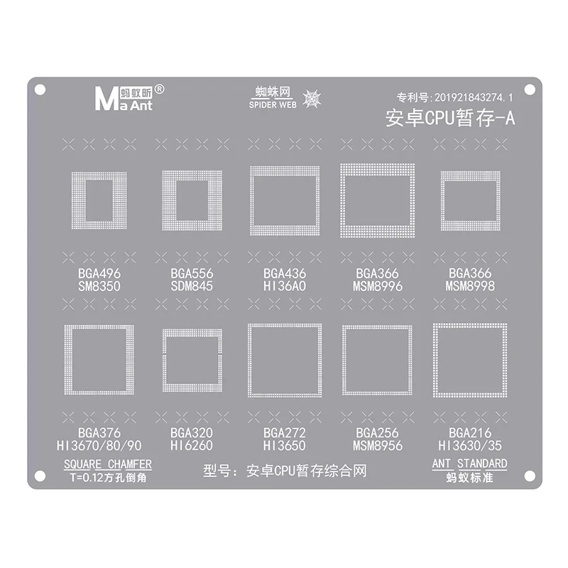 10PCS Qualcomm HiSilicon MTK Android Phone Motherboard CPU IC Planting Tin Template Steel Mesh CPU BGA Reballing Stencil Kit