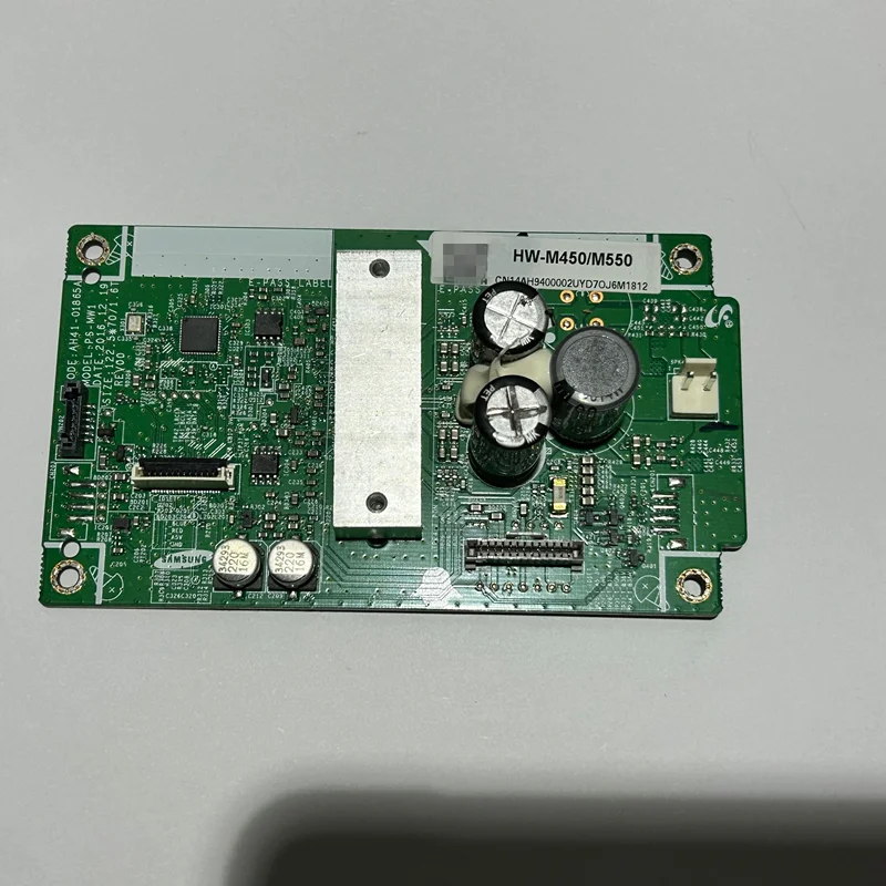 PS-WM450 HW-M450/M5… - image