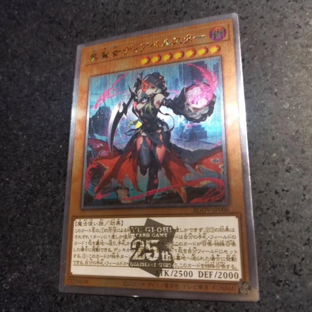 DIY Yu-Gi-Oh! Diabellstar The Black Witch Single Card Four Types of Flashes Anime Peripheral Game Collection Card Holiday Gift