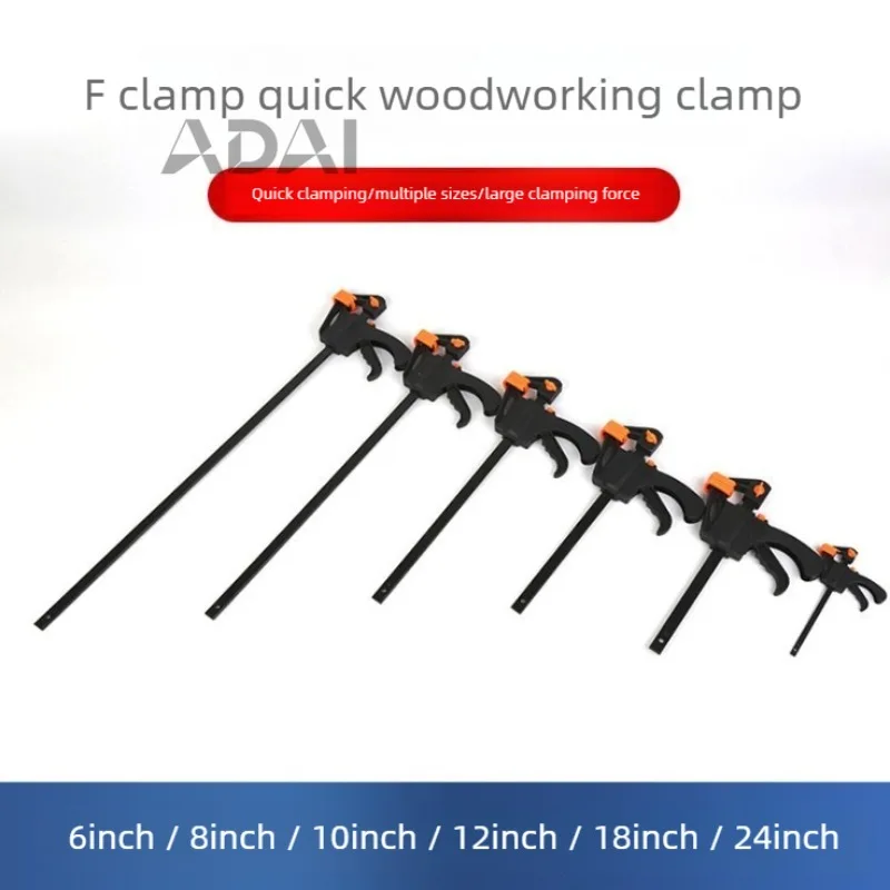 

Регулируемый пластиковый зажим для быстрой фиксации при работе с деревом, двусторонний зажим для соединения досок с регулируемой скоростью