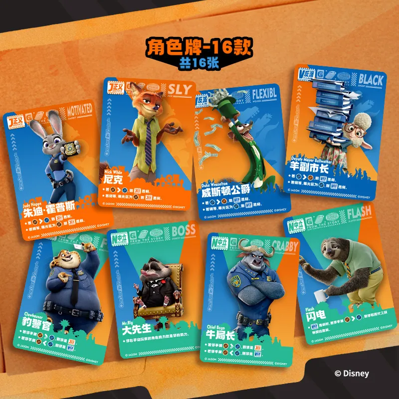 Disney Zootopia 2 Trading Cards, Anime Collectible Blind Box Random Pack, Kids Board Game Educational Toy – Officially Licensed