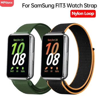 ナイロンループストラップ Samsung Galaxy Fit 3 調節可能な弾性ブレスレット時計バンド iWatch Samsung Galaxy Fit3 バンドアクセサリー