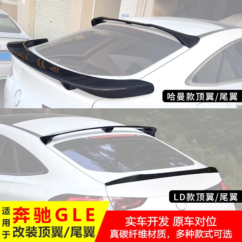 

Suitable for Mercedes-Benz GLE SUV COUPE modification with real carbon fiber 15-22 model Brbs Harman center-rear roof spoiler