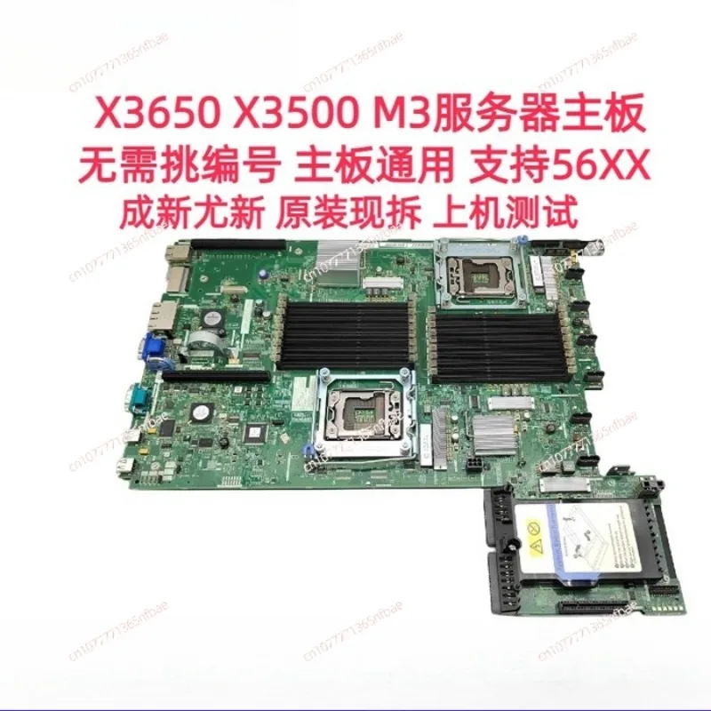New Quality Ibm X35… - image