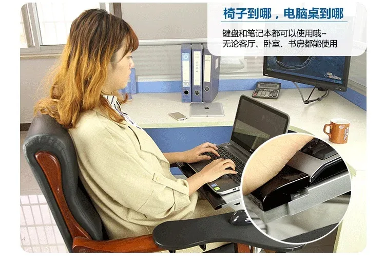 DL-OK110 Multifunctional Full Motion Chair Clamping Keyboard Support Laptop Desk Holder Mouse Pad for Comfortable Office andGame