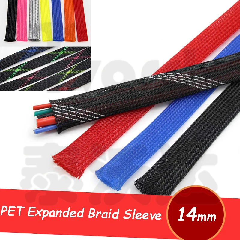 

1~50M PET Expandable Cable Sleeve 14mm Tight Braided High Density Hardness Insulate Line Protect Sleeving Wire Wrap Gland Sheath