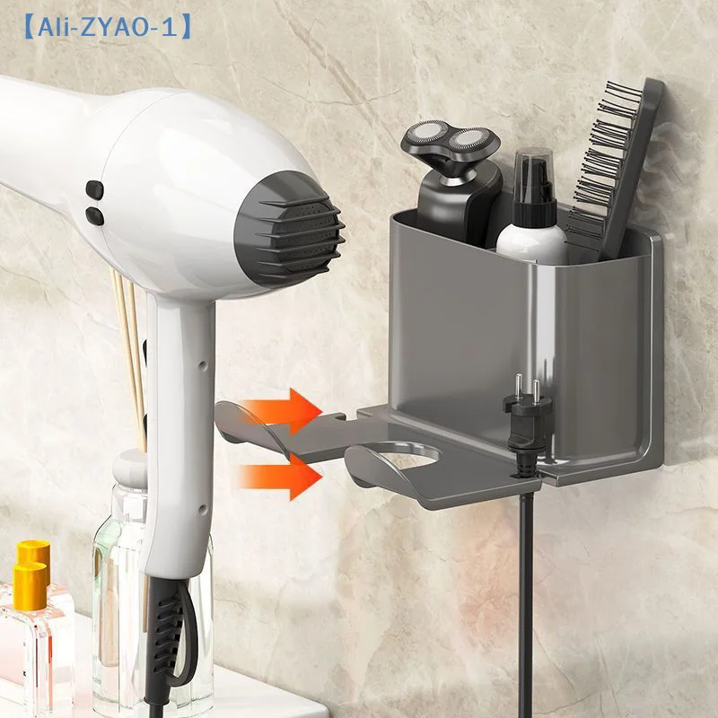 【ZYAO-1】1 unidad Soporte de pared para secador de pelo, base para secador, soporte para alisador, organizador vacío para secador de pelo, soporte para secador de inodoro