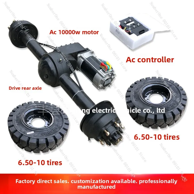 Electric four-wheel rear axle assembly ac motor driven rear axle suspended load rear axle tire ac production wholesale