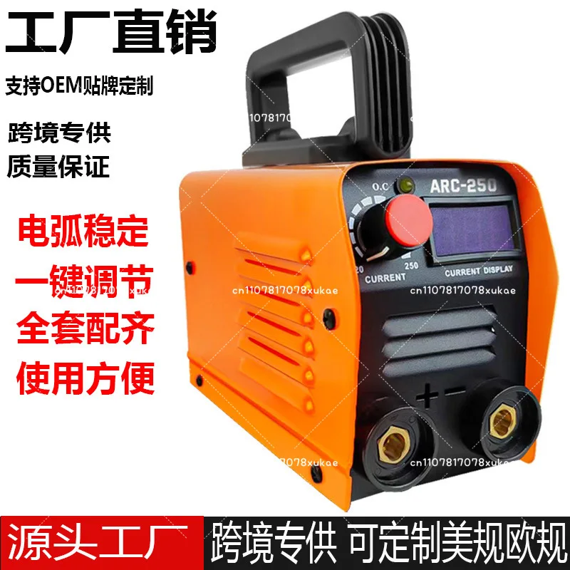 MMA250 220V /110V Welding Machine Portable Household  Full Copper DC Mini Electric Welding Machine