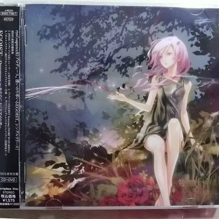 Anime Guilty Crown EGOIST Music CD Departures Album 1pcs Music Record+DVD Cosplay Walkman Car Soundtracks Box Party Music Gifts