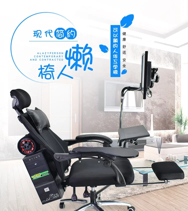 Office leisure chair single modern minimalist student lazy computer folding multifunctional game belt display stand