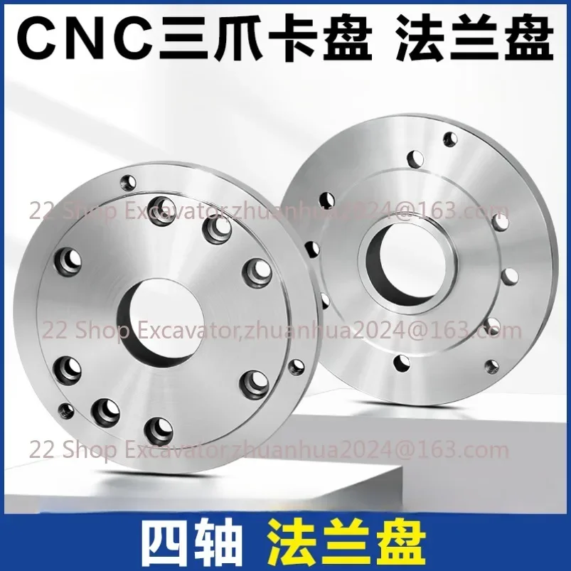 170 4-axis 5-axis Flange Plate Transition Plate Connection Indexing Head Self Centering Three Jaw Chuck CNC Turntable 6810