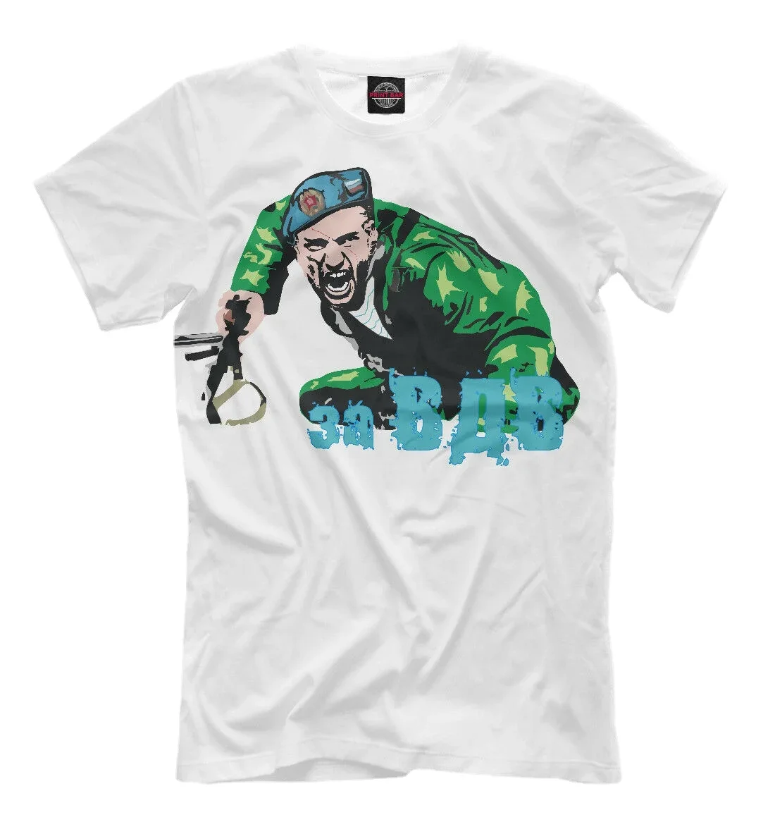 

Russians Don't Give Up Men T-shirt Russia Army Airborne Troops Parachute Shirts