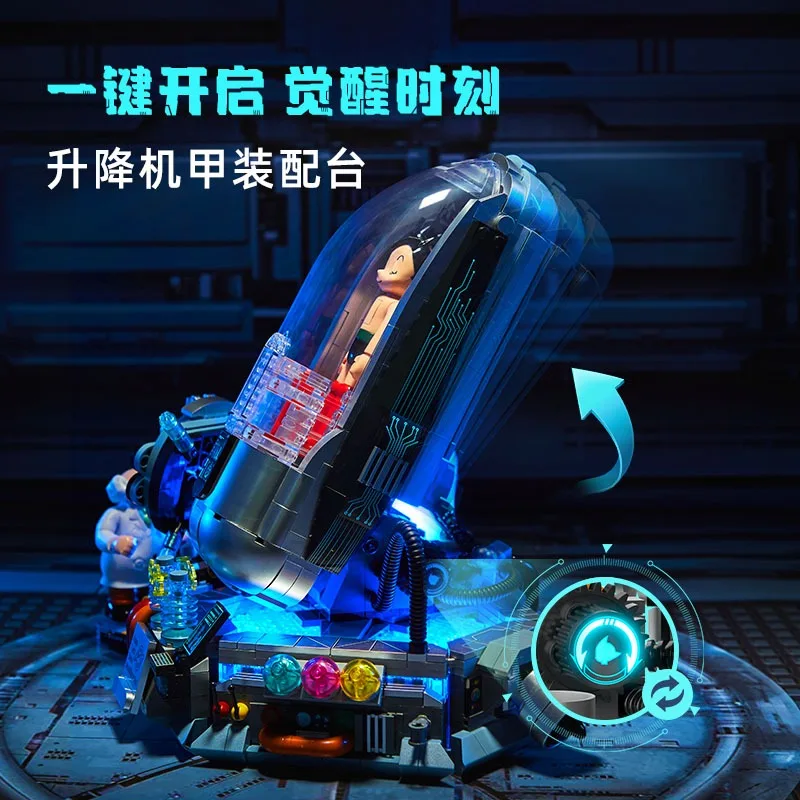 아이언 암 아스트로 보이 블록 조립 어린이 장난감 로봇 조명 모델 선물 컬렉션 건설 선물